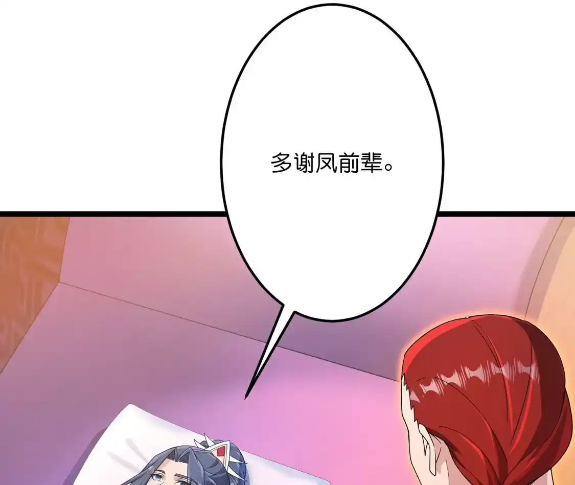 第354页