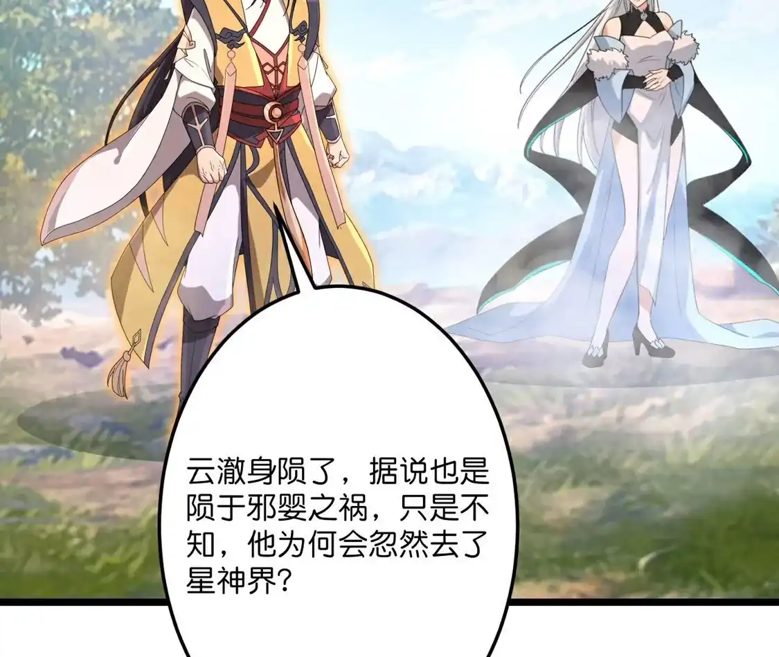 第887页