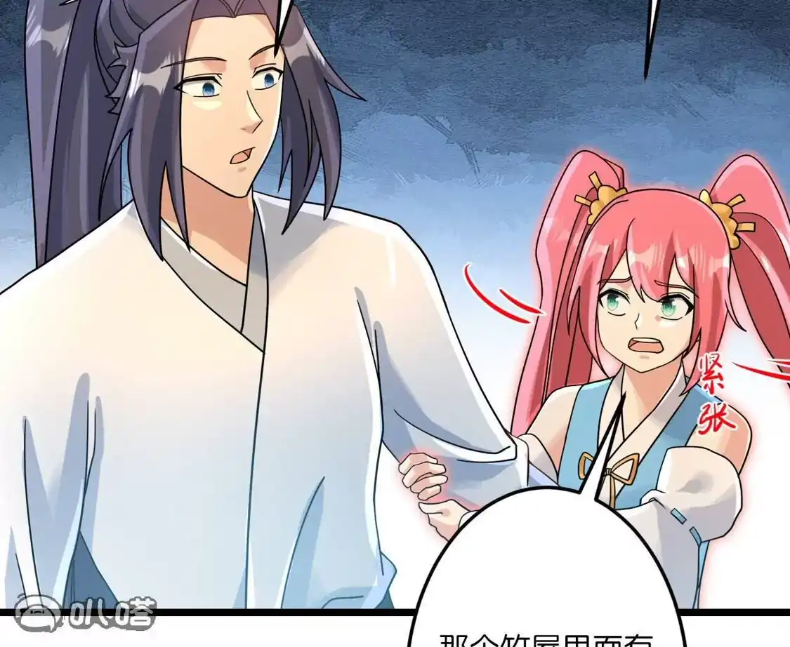 第268页