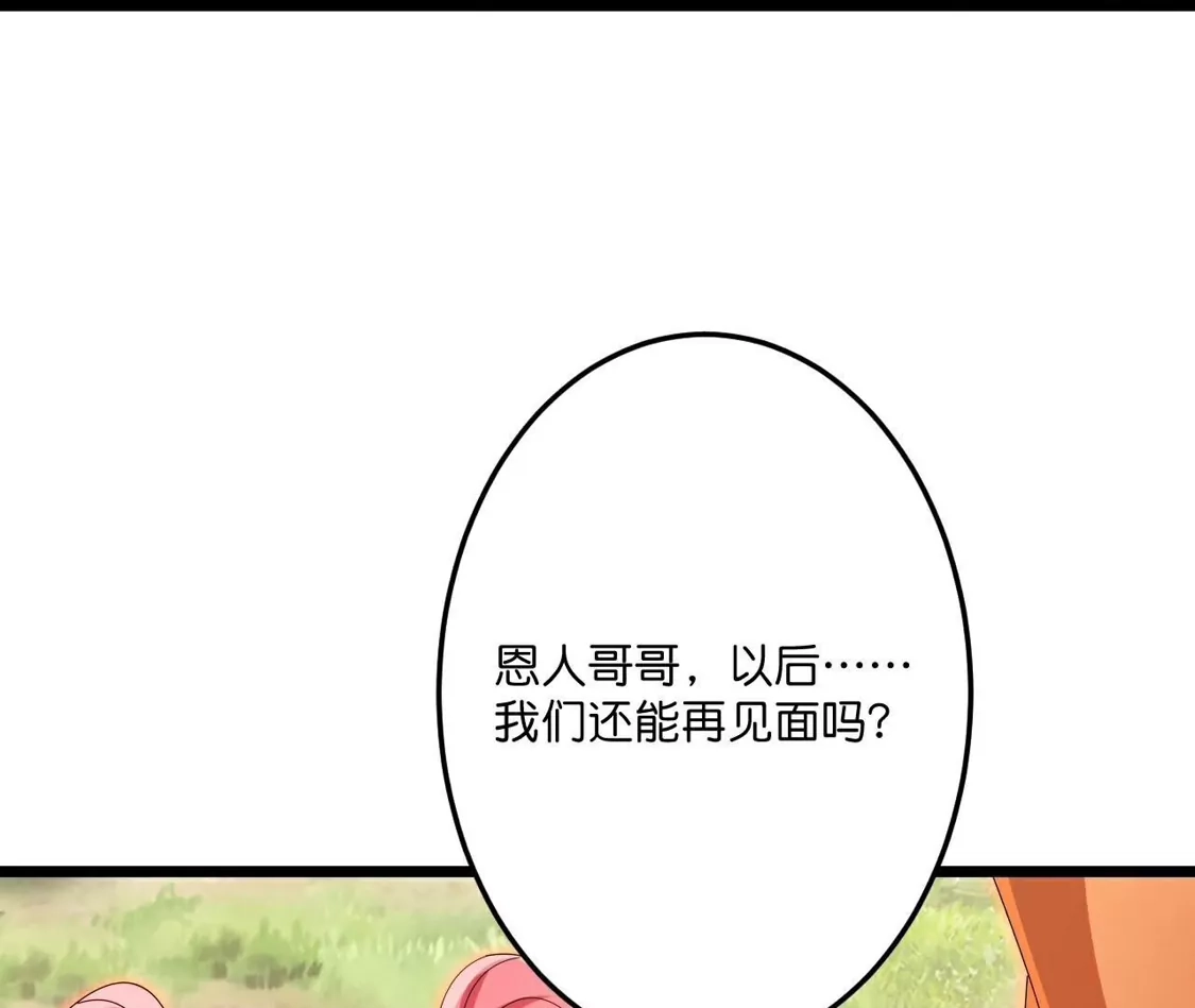 第796页