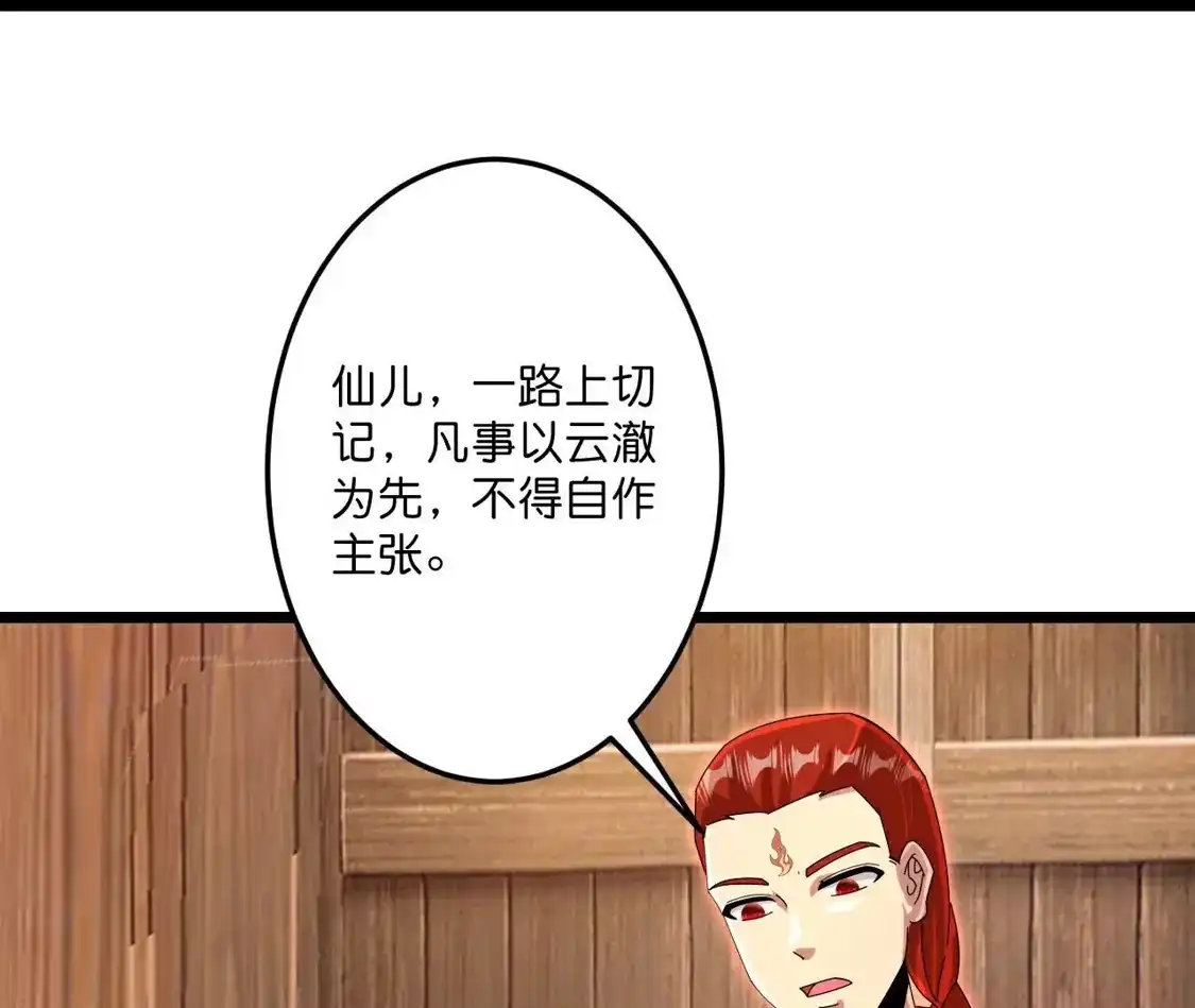 第844页