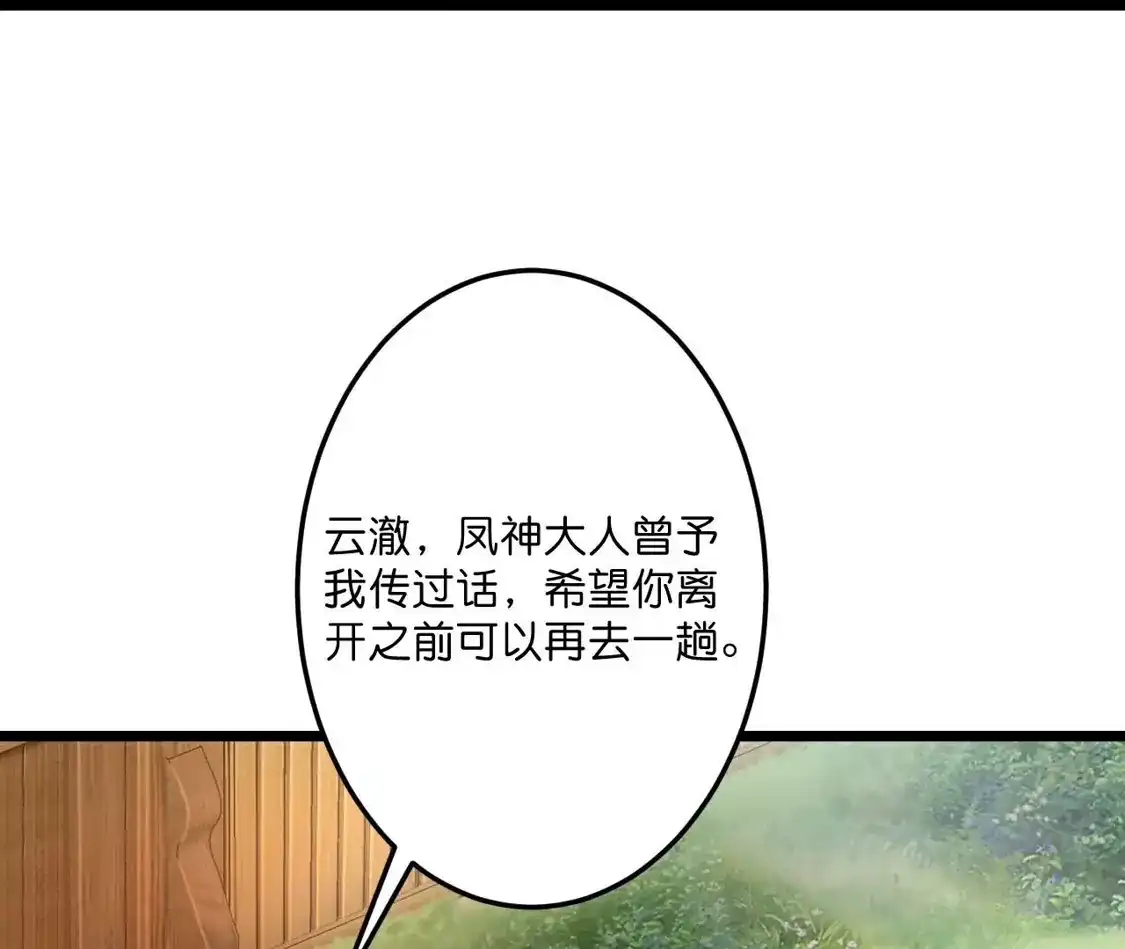 第856页