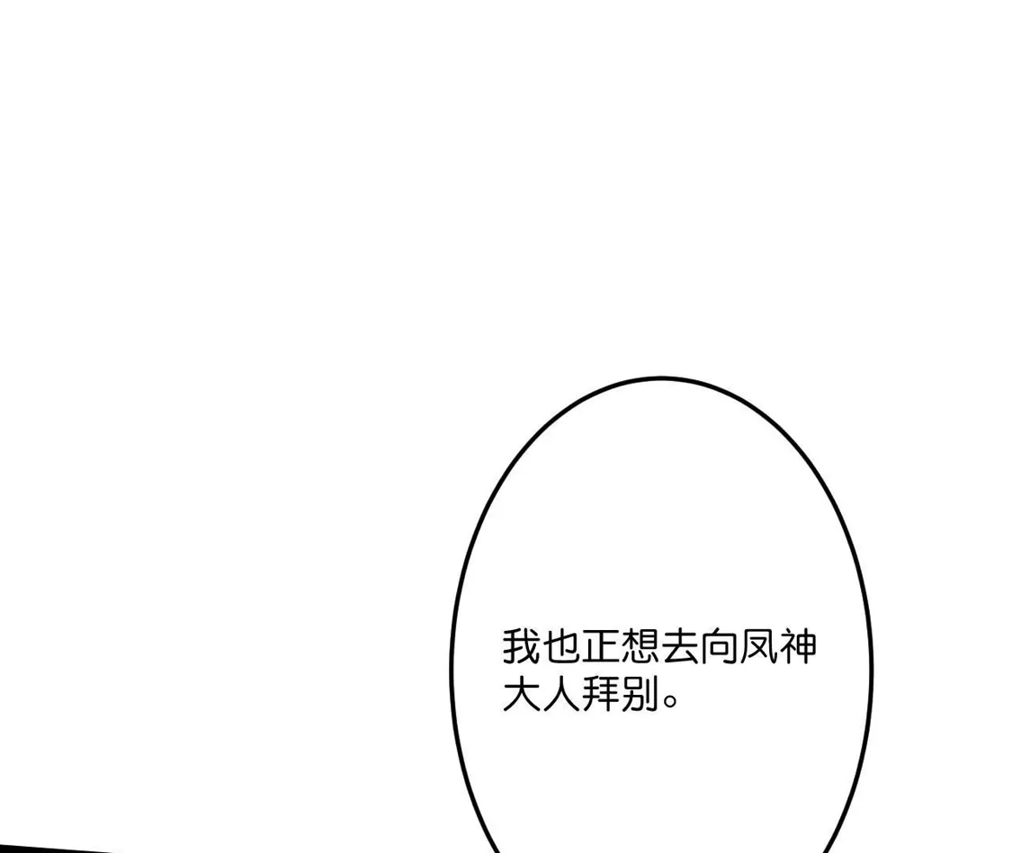 第868页