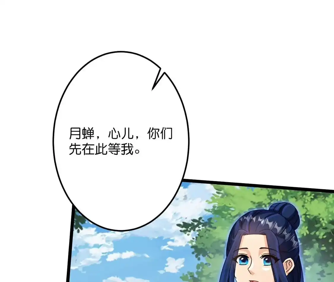 第886页