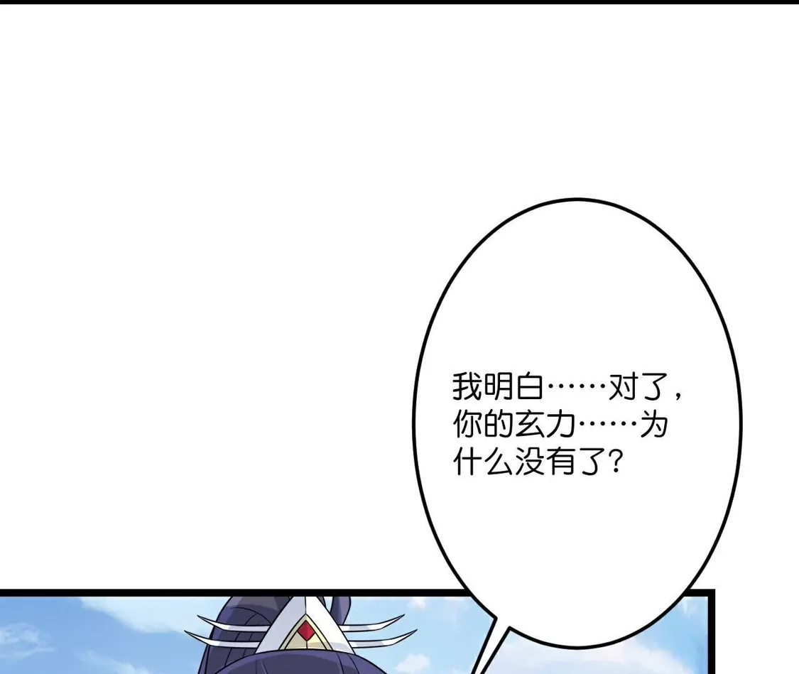 第232页