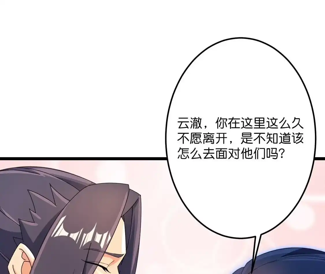 第514页