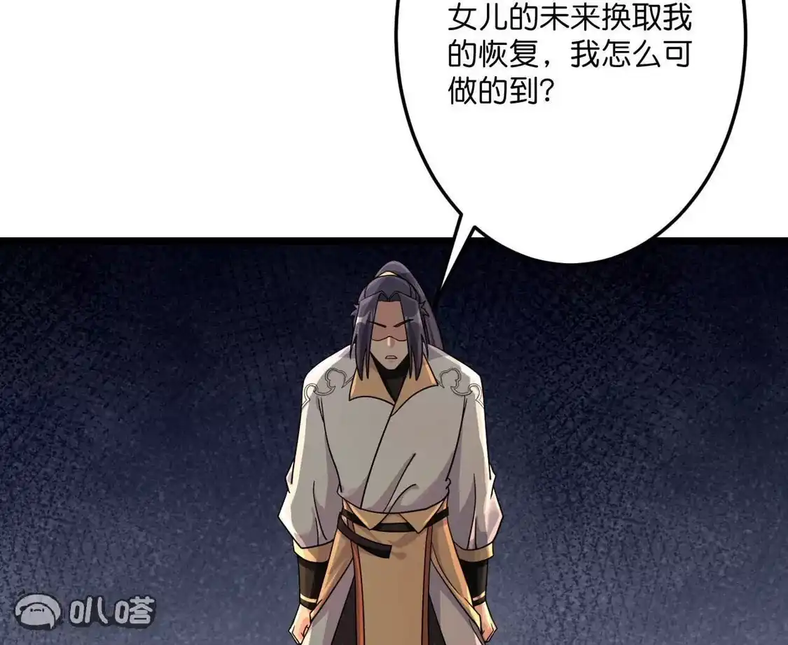 第256页