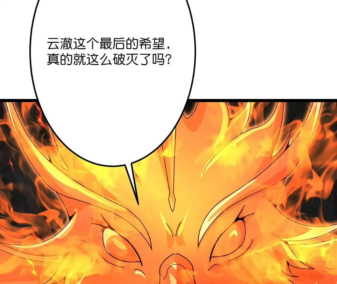 第361页