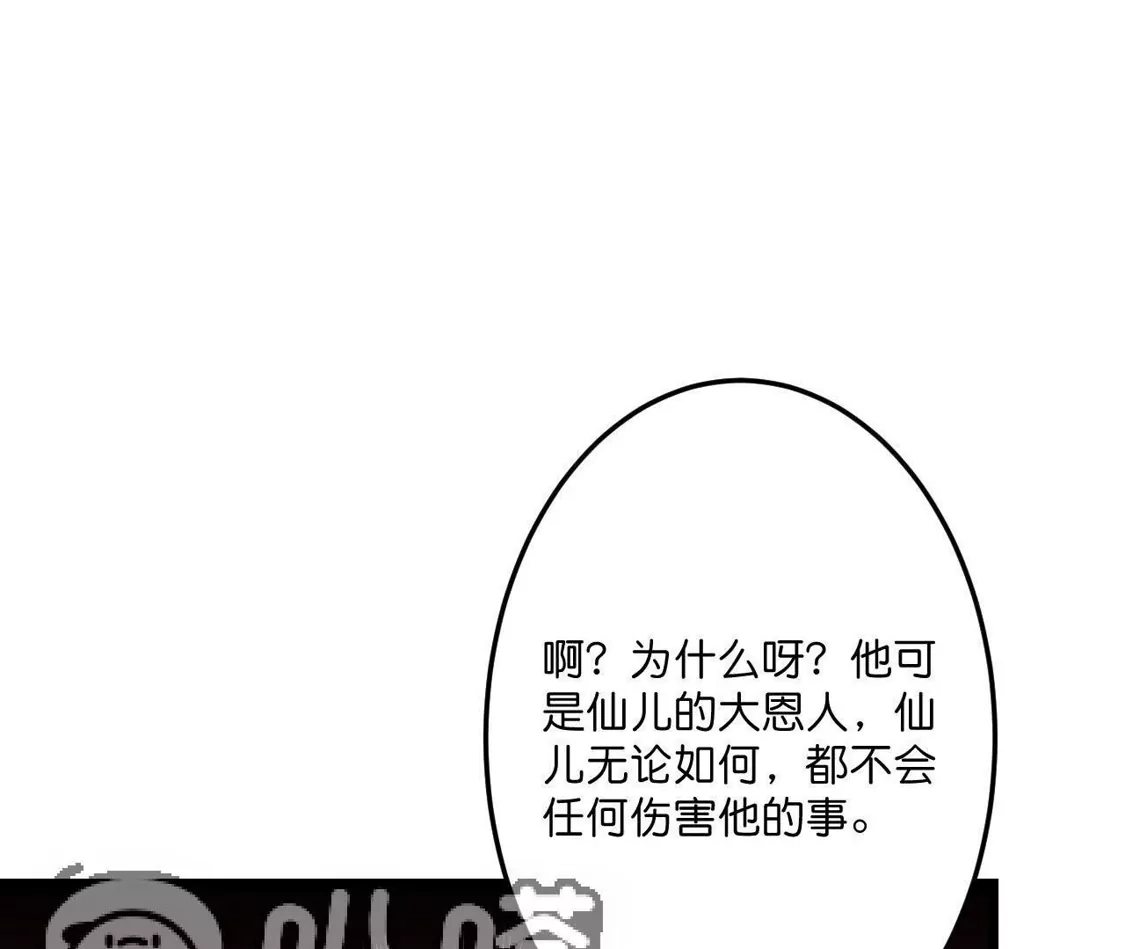 第536页