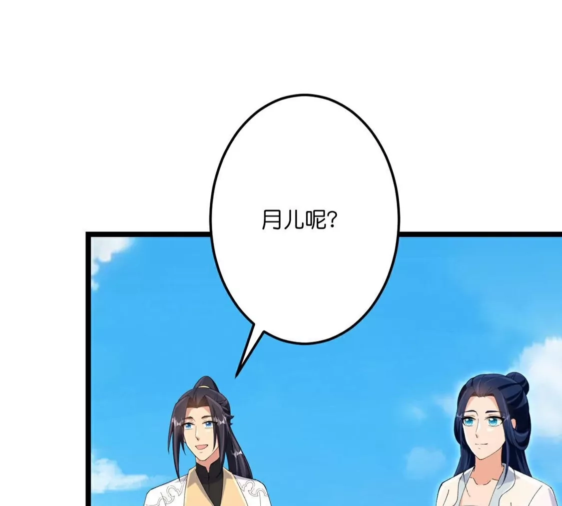 第823页