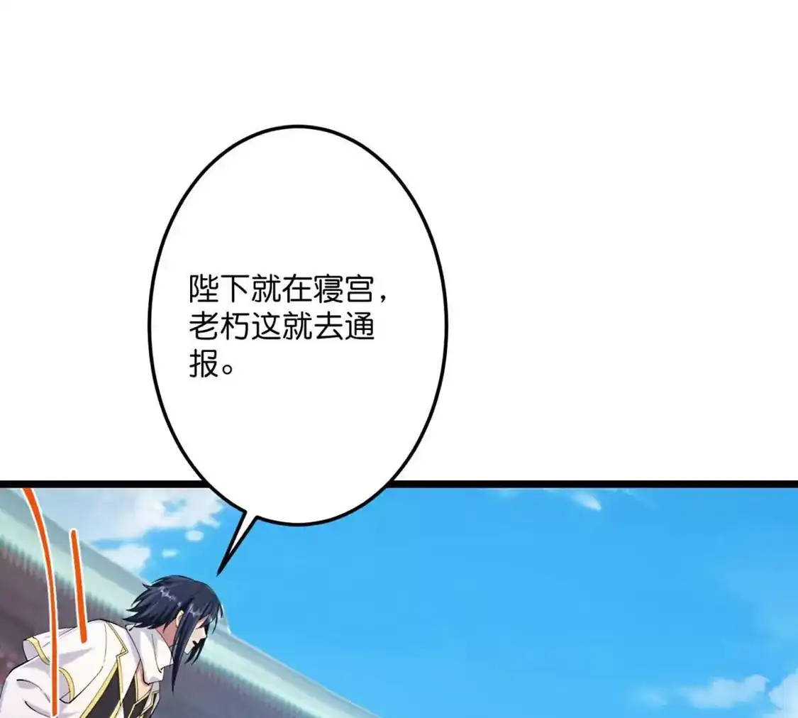 第837页