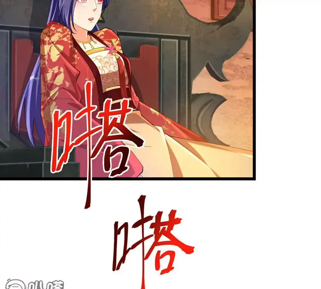 第872页