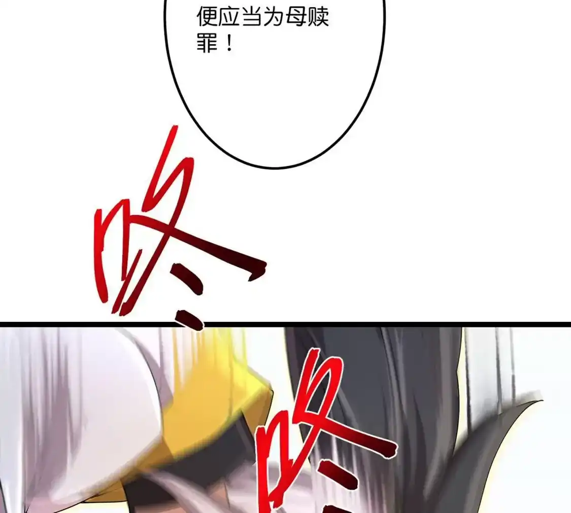 第256页
