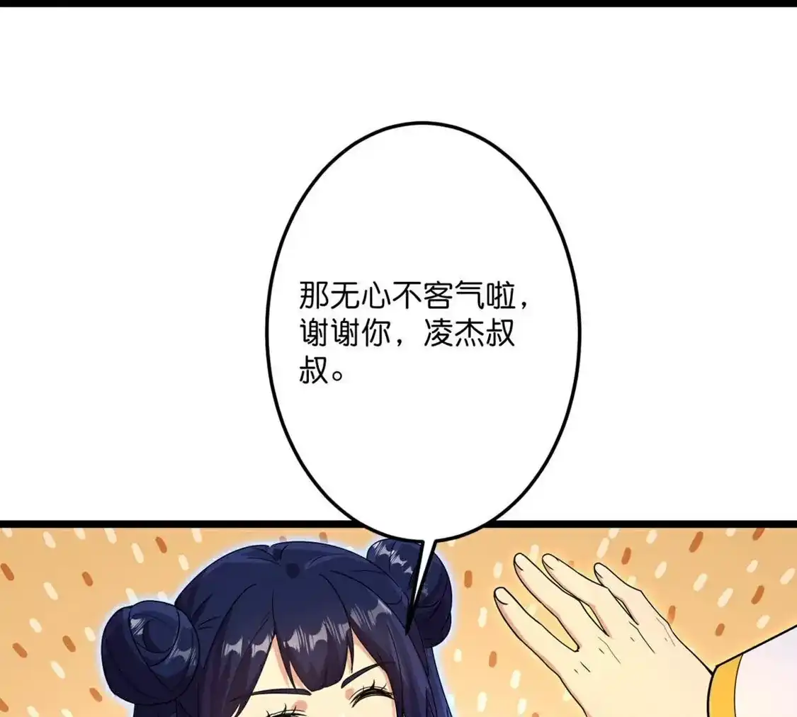 第487页