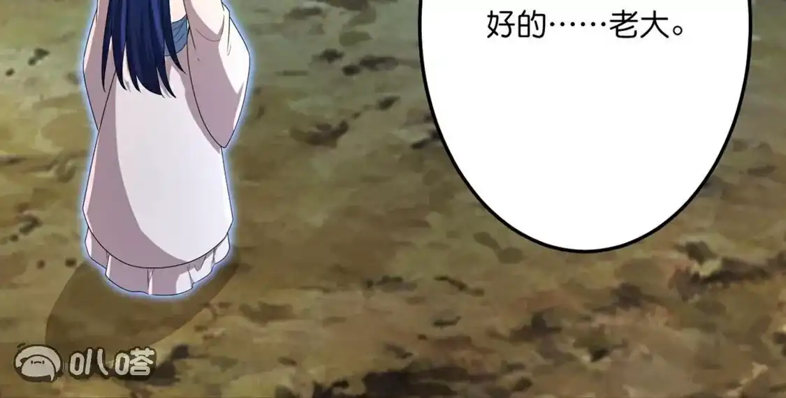 第536页
