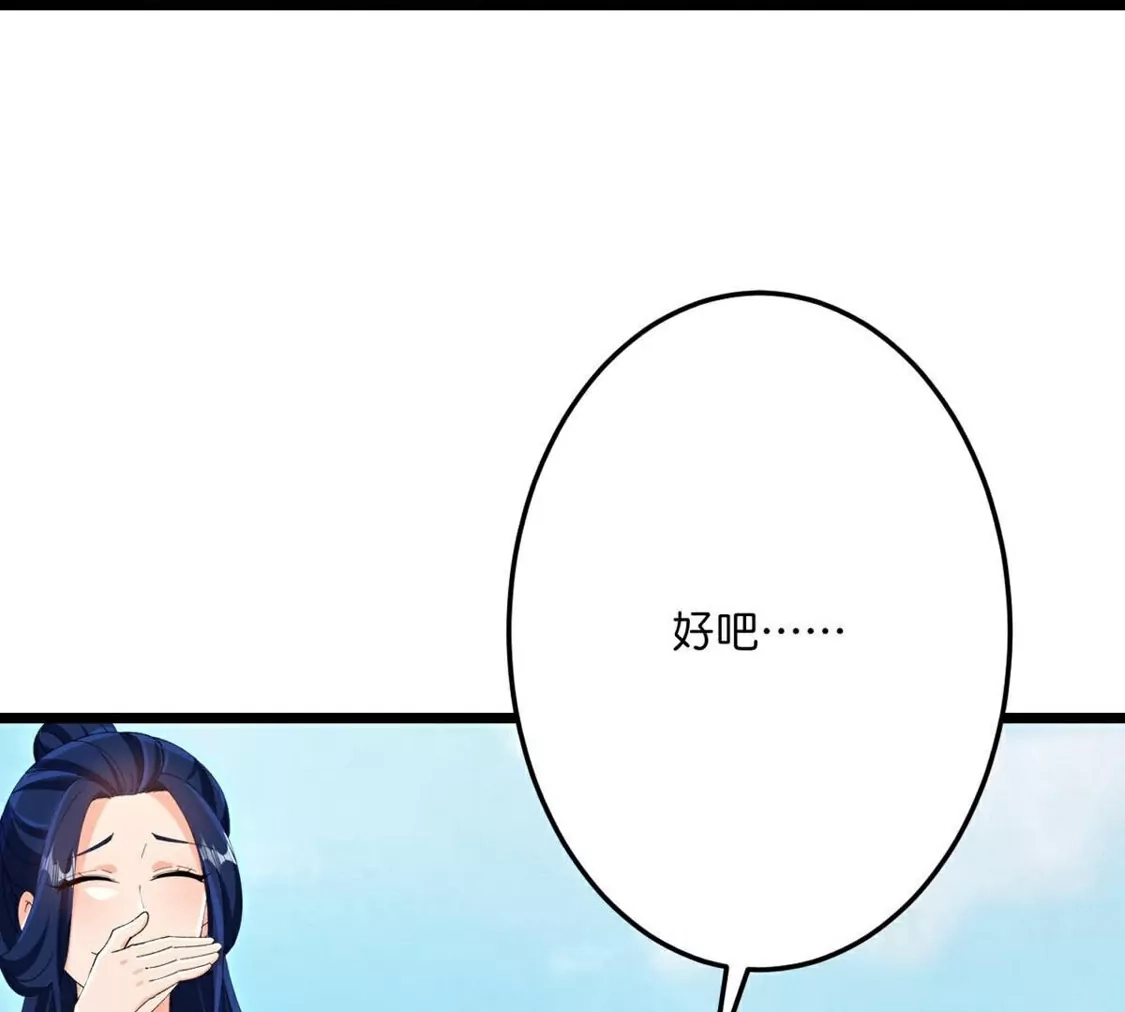 第690页