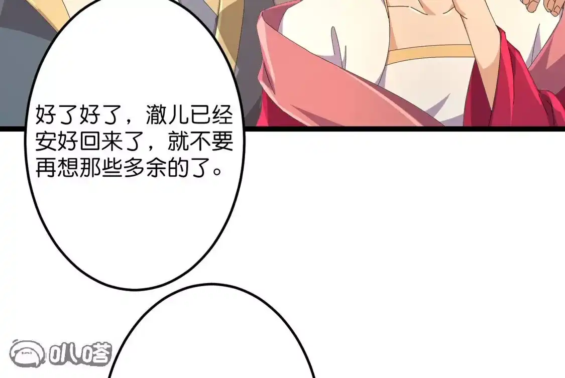 第634页
