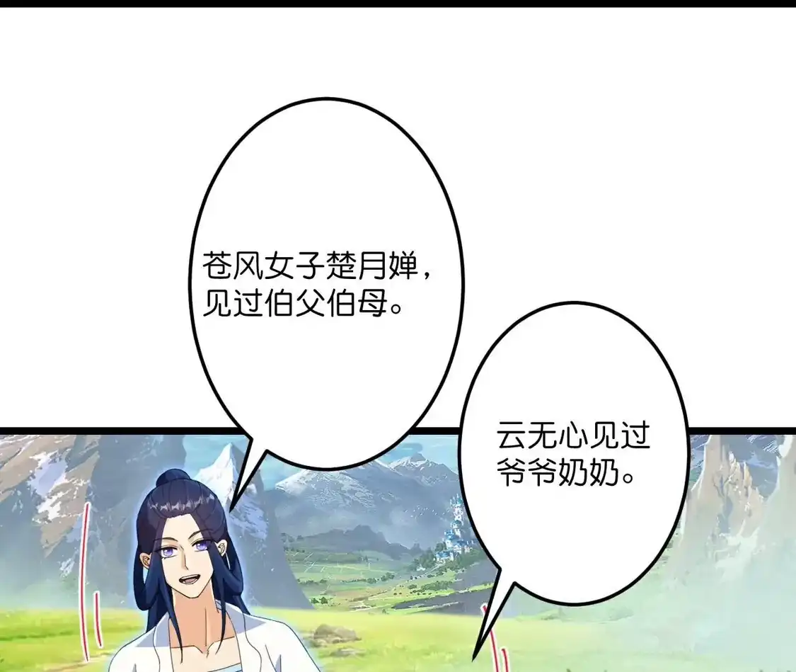 第682页