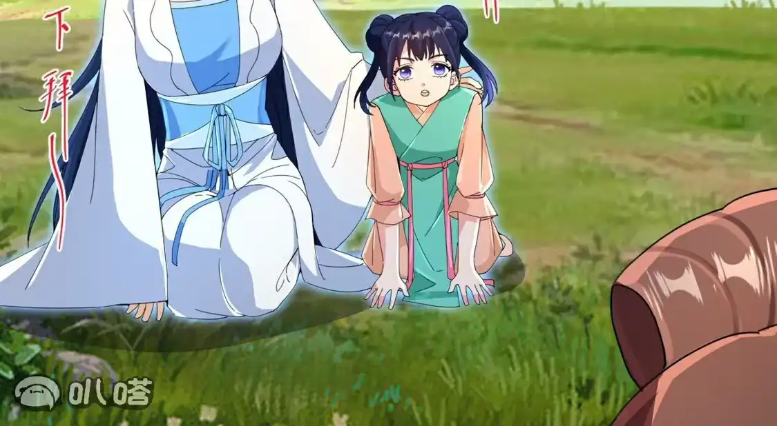 第688页