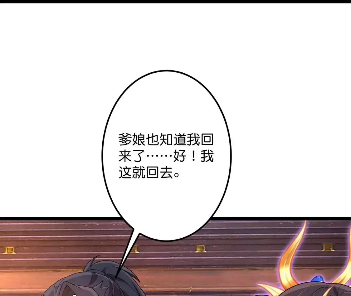 第232页
