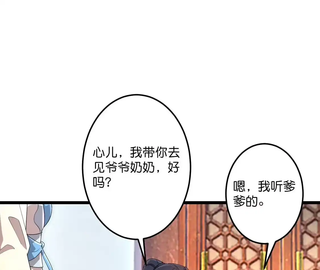 第250页