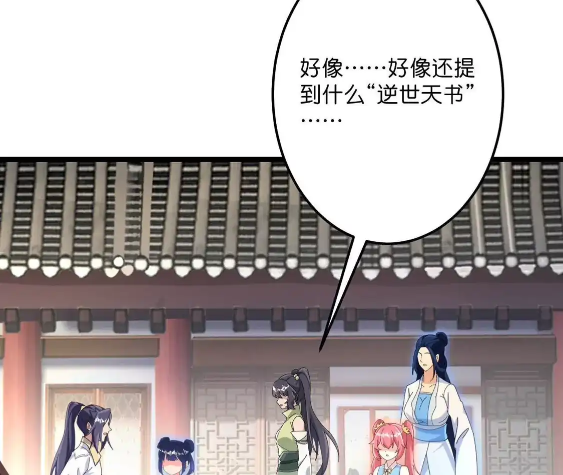 第893页