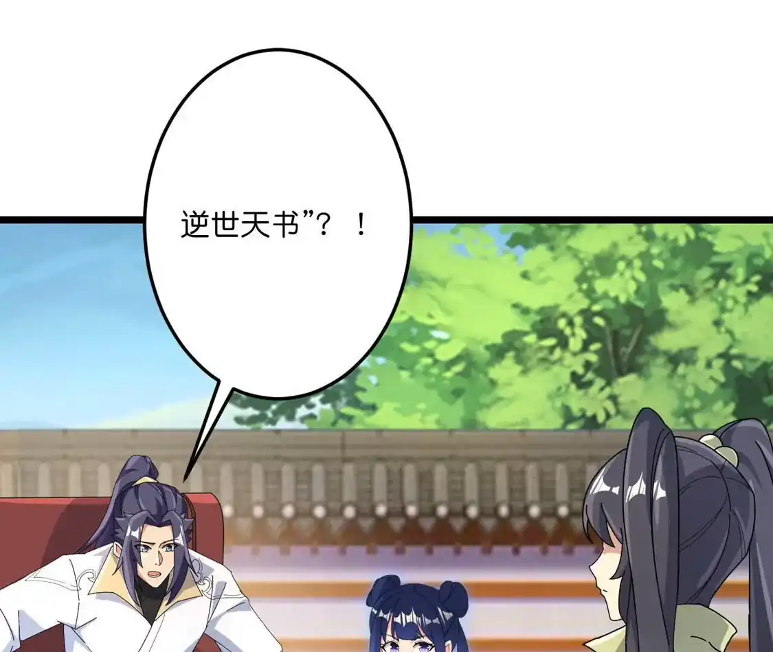 第907页
