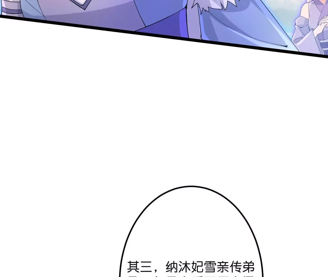 第375页
