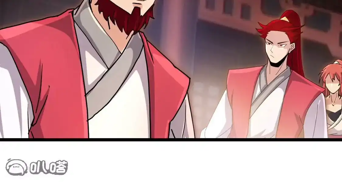 第908页