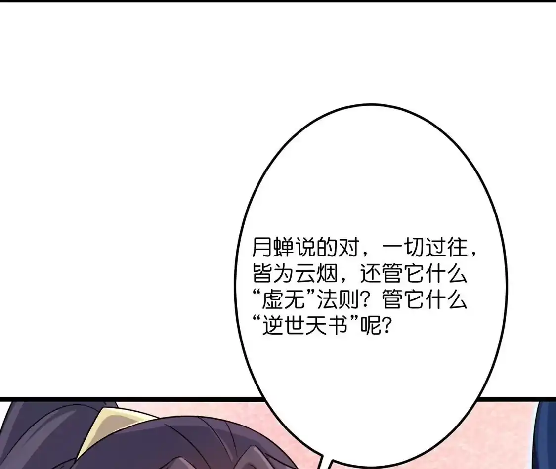 第411页