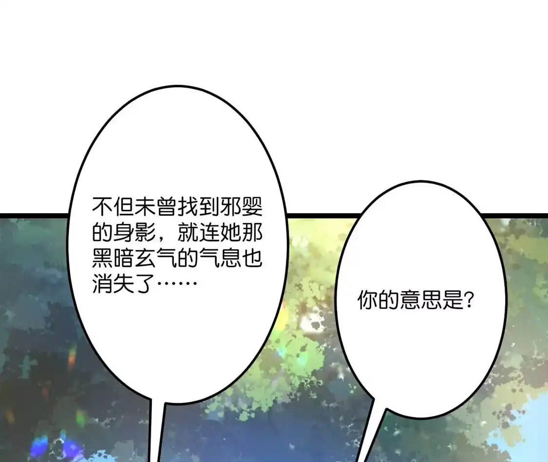 第508页