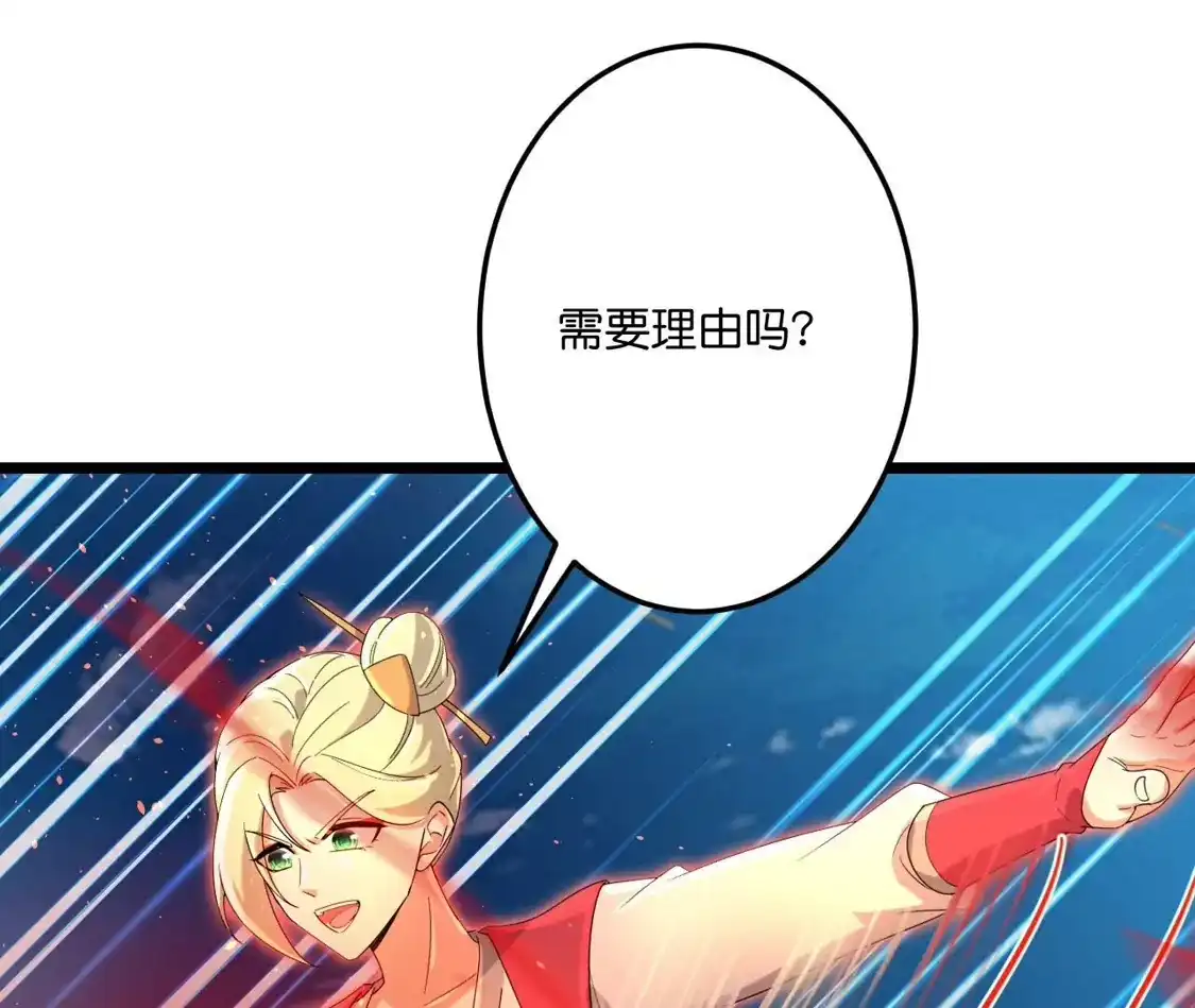 第866页
