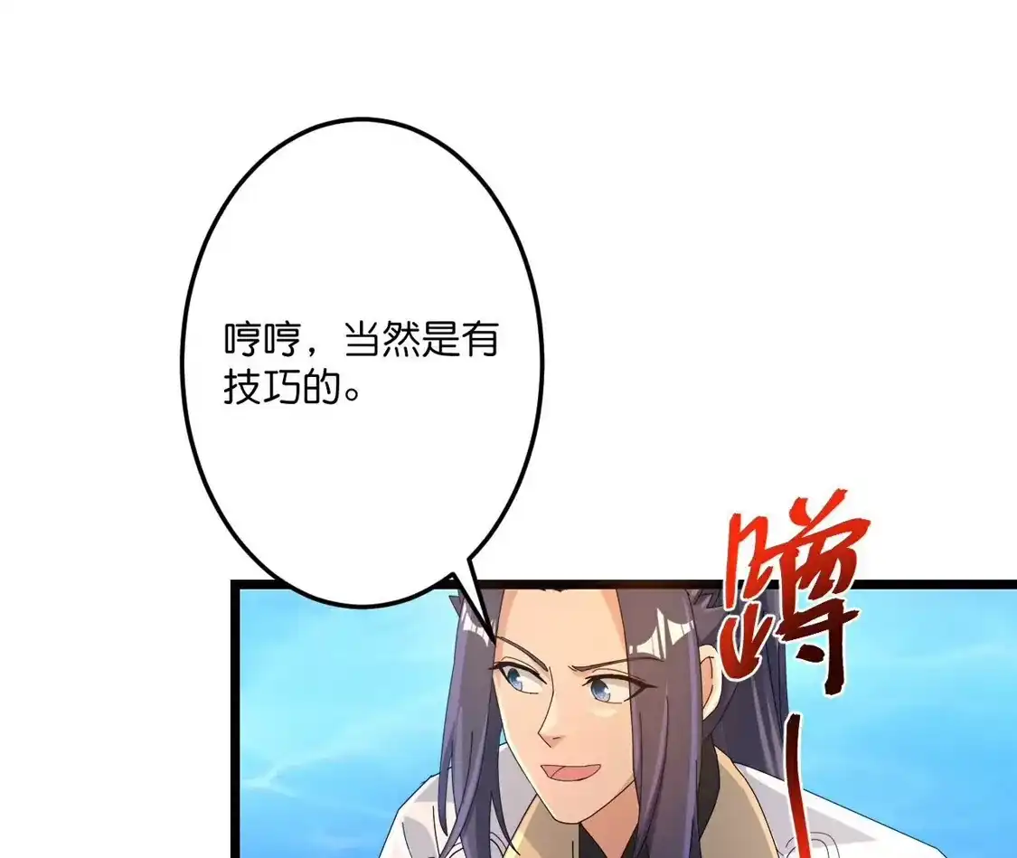第263页