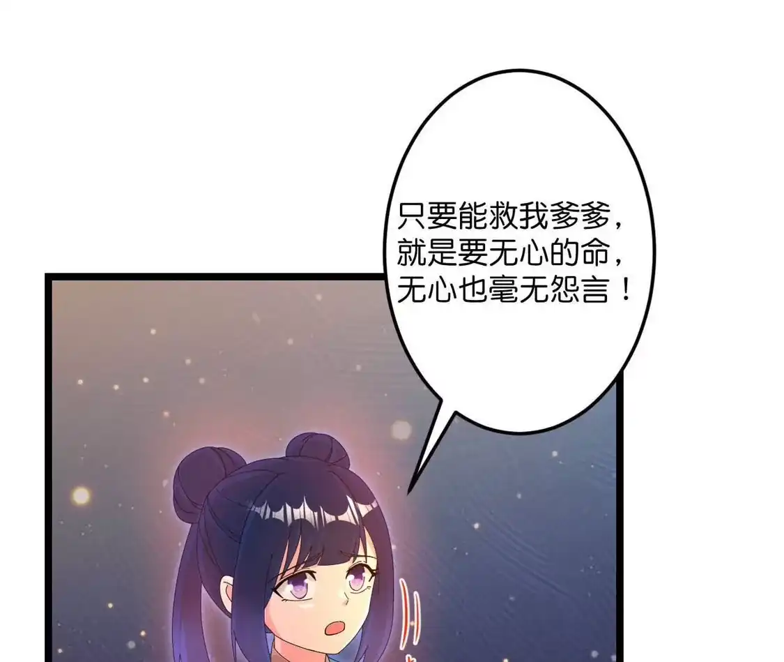 第795页