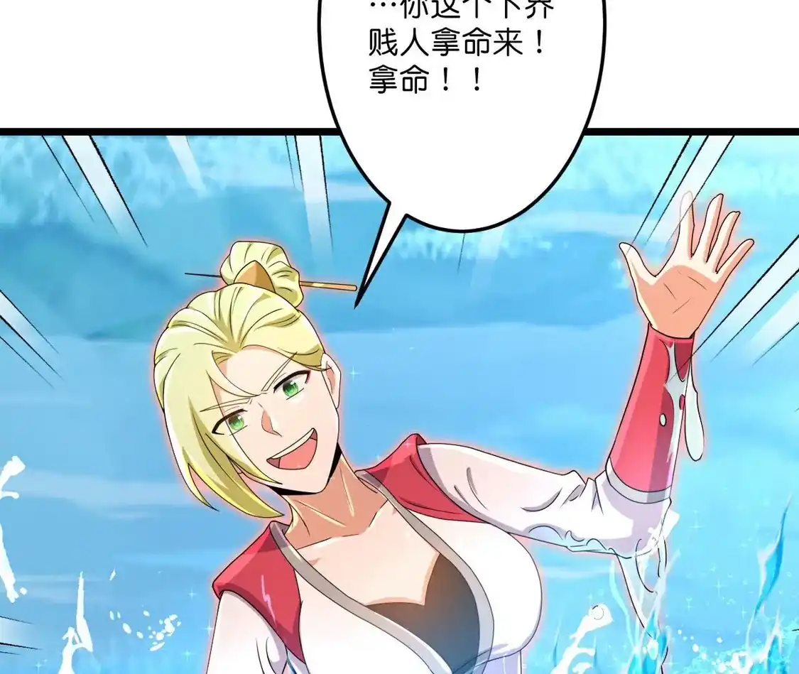 第880页