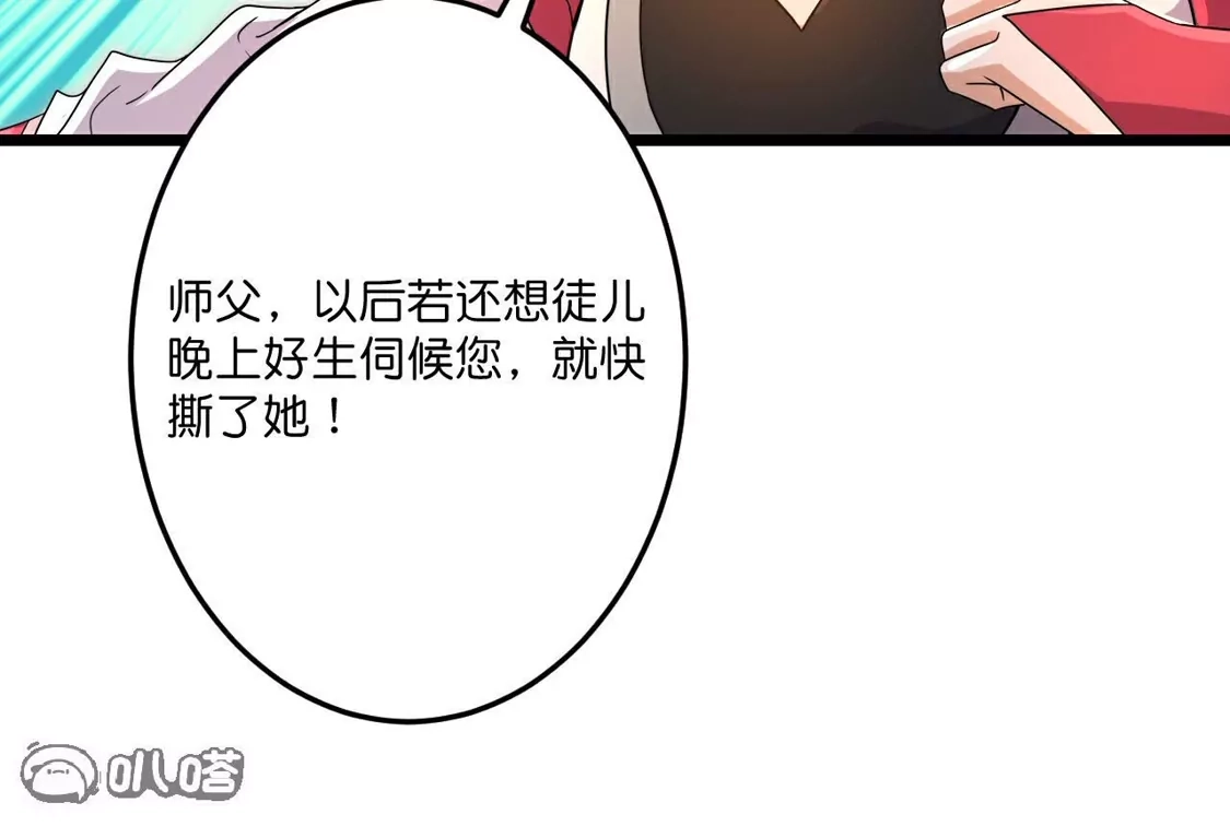 第988页