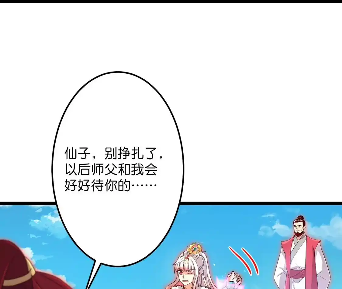 第816页