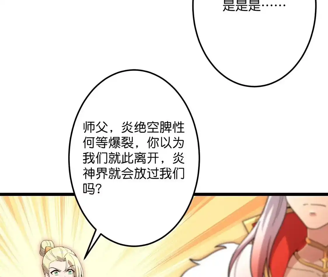 第368页