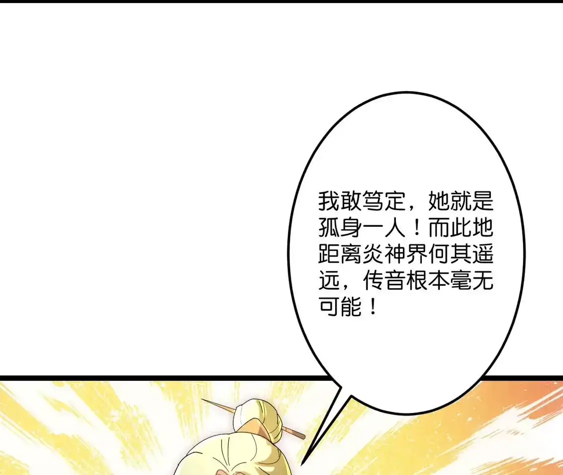 第403页