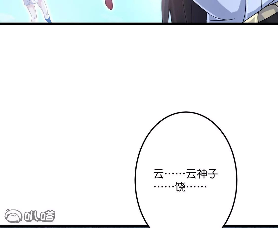 第242页