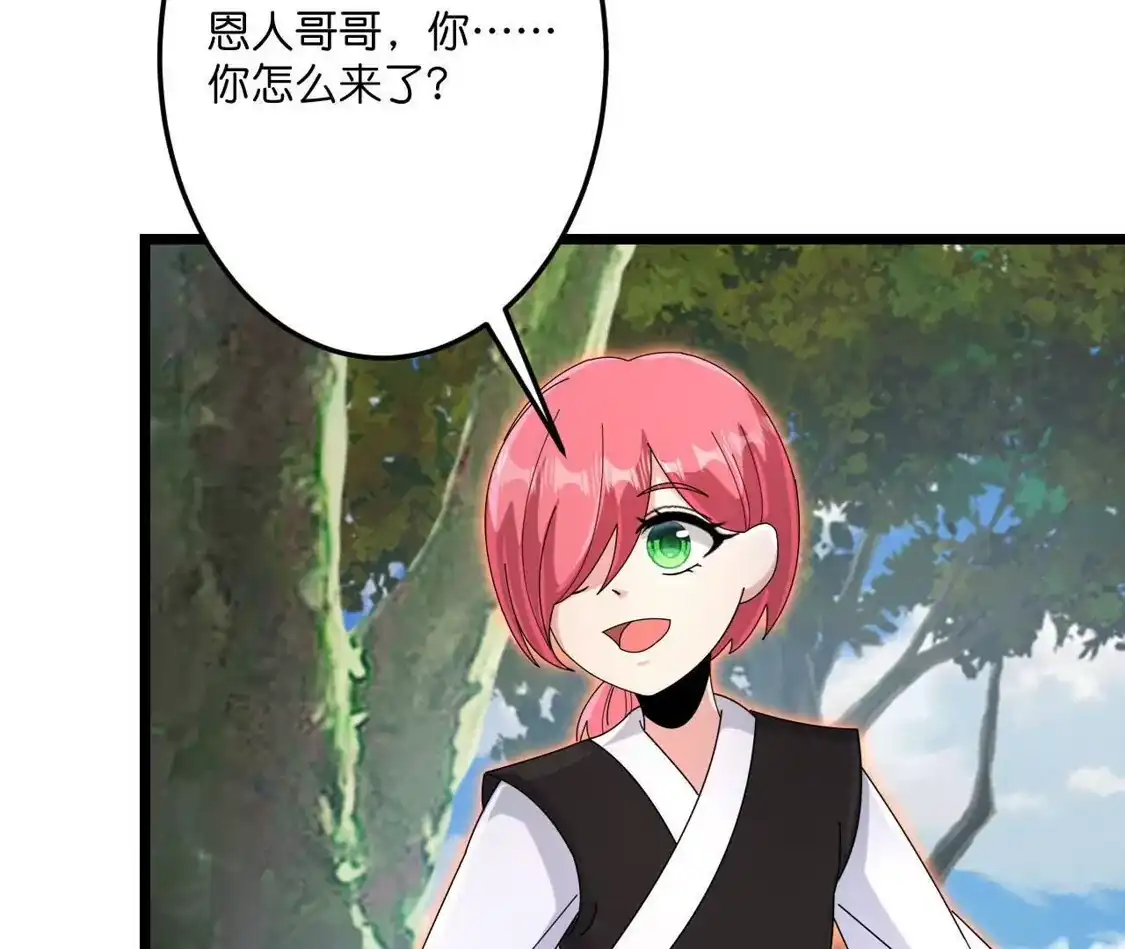 第812页