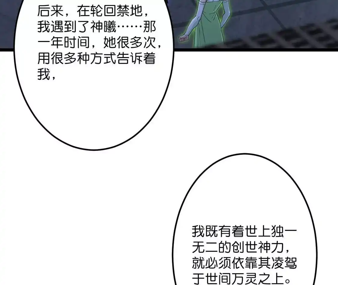 第543页