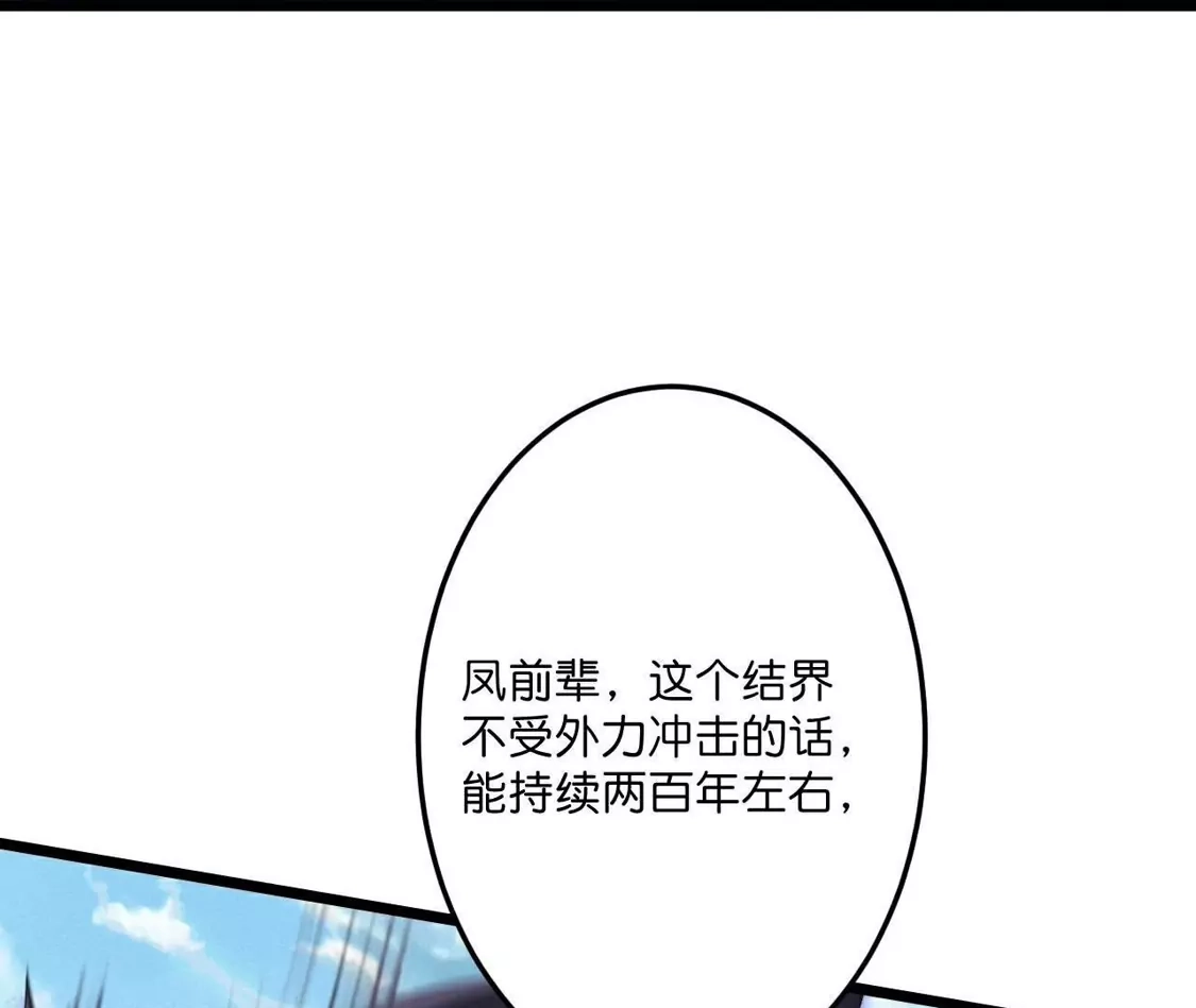 第740页