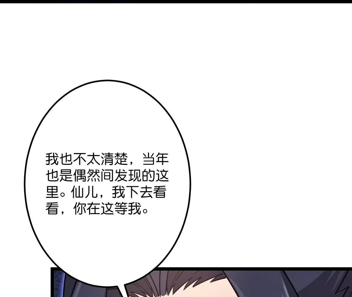 第880页