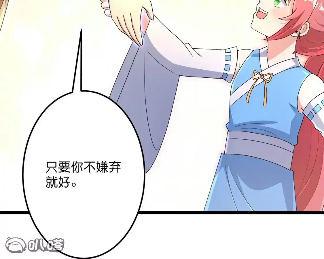 第214页