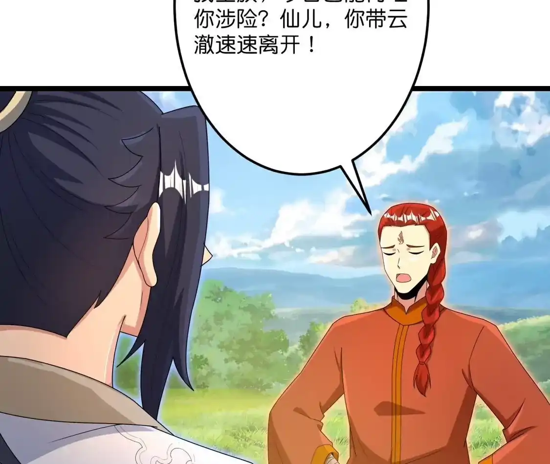 第354页