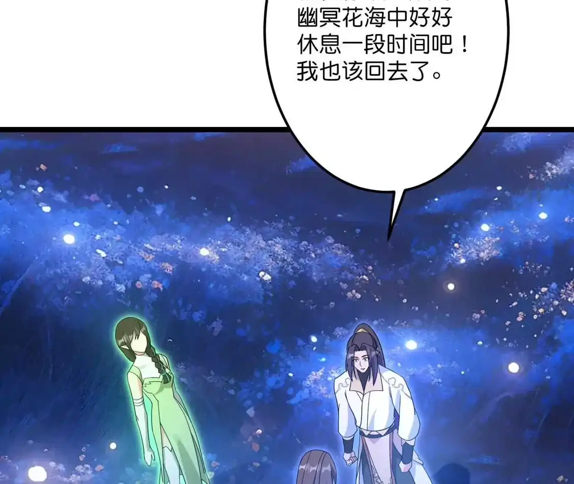 第823页
