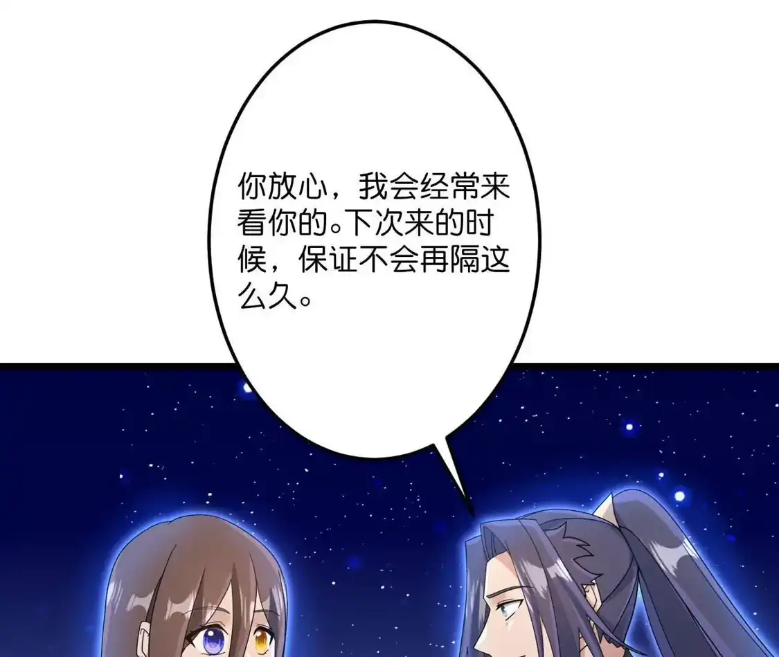 第866页