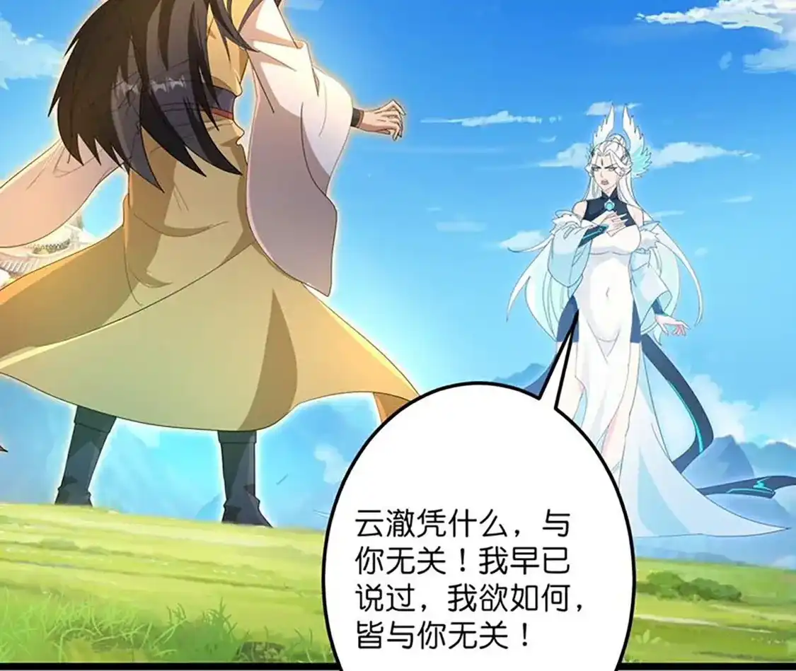 第873页