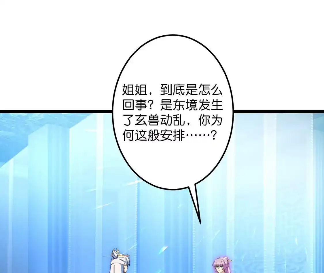 第873页